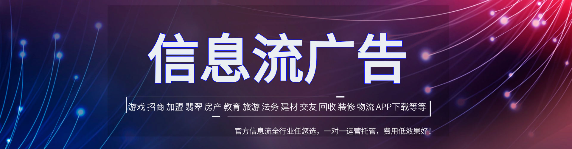 互助知乎信息流