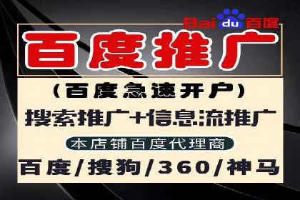 百度推广的收费结构与某行业广告效果案例探讨